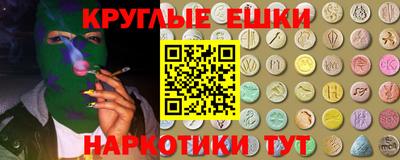 амф Бийск