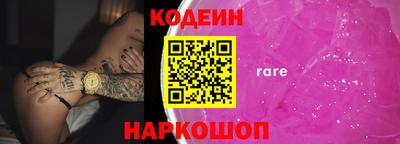 амф Бийск
