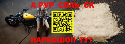 индика Беслан