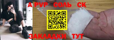 индика Беслан