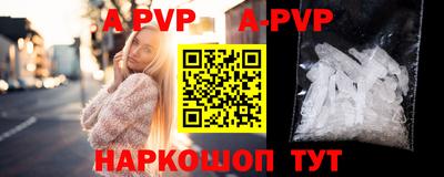 индика Беслан