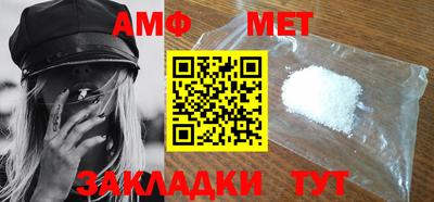 первитин Балашиха