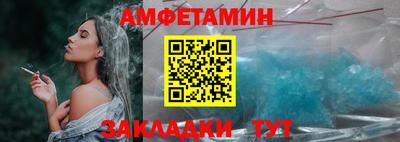 индика Беслан