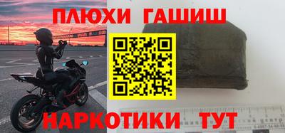 индика Беслан