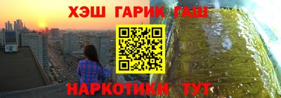 индика Беслан
