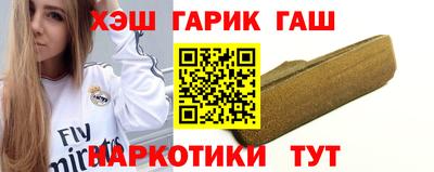 соль ск Берёзовский