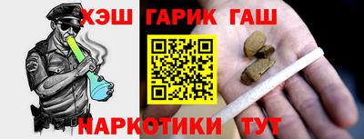 соль ск Берёзовский