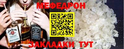 кокс Беслан