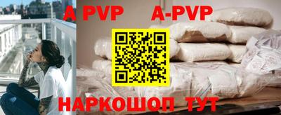 индика Беслан