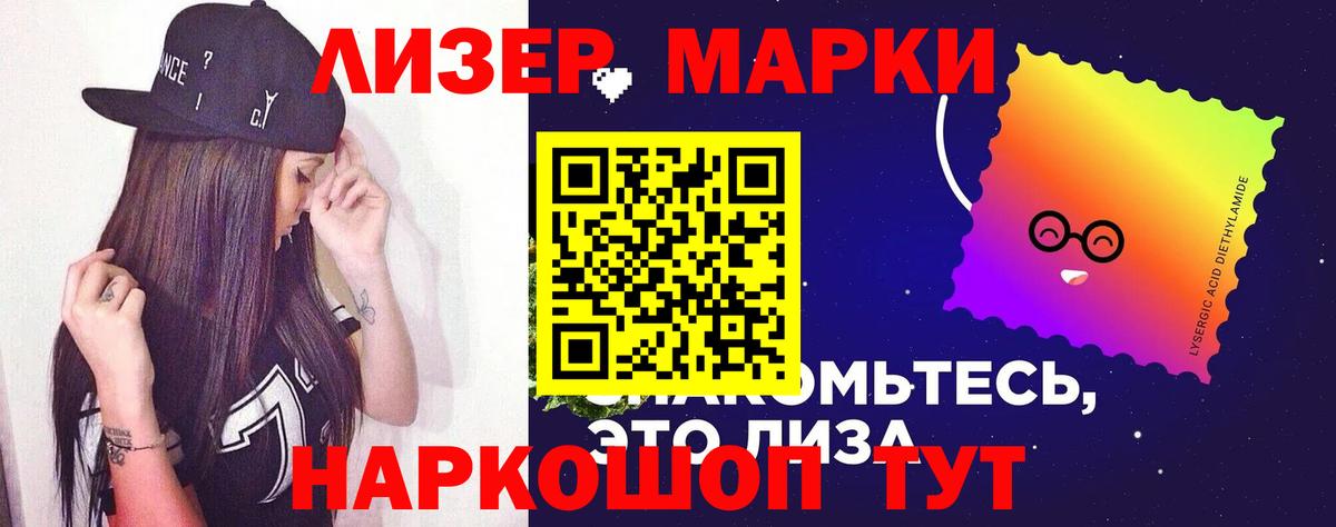 Лсд 25 экстази  LSD-25 экстази кислота  Губкинский  мега ССЫЛКА  Лсд 25 экстази кислота 