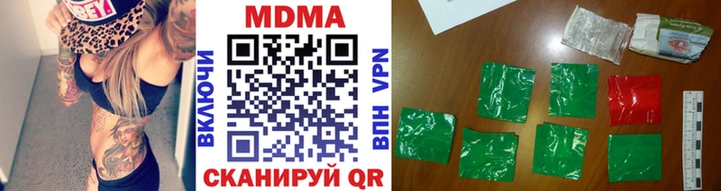 купить Губкинский MDMA молли