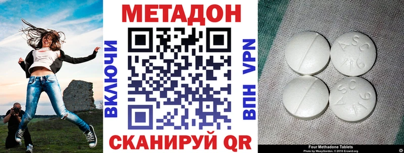 kraken tor  Губкинский  МЕТАДОН methadone 