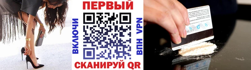 Метамфетамин пудра  мега ONION  Губкинский  купить закладку 