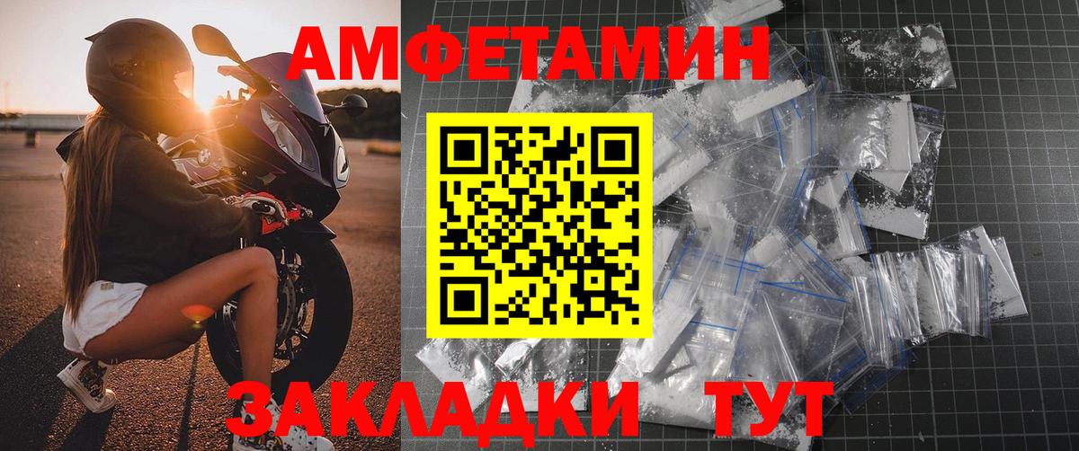Губкинский  Метамфетамин мет  Вход с VPN 