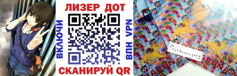 Наркотические марки 1,5мг Губкинский