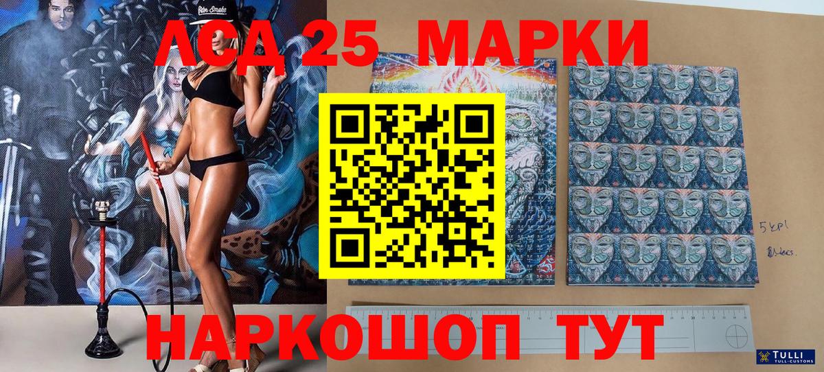 Марихуана Губкинский