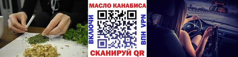 Дистиллят ТГК гашишное масло наркошоп Губкинский