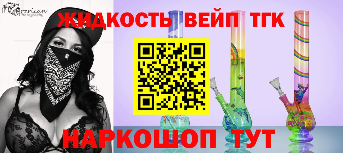 Дистиллят ТГК концентрат Губкинский