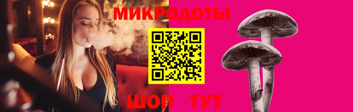 Псилоцибиновые грибы мухоморы  Галлюциногенные грибы прущие грибы  Губкинский  Вход с VPN 