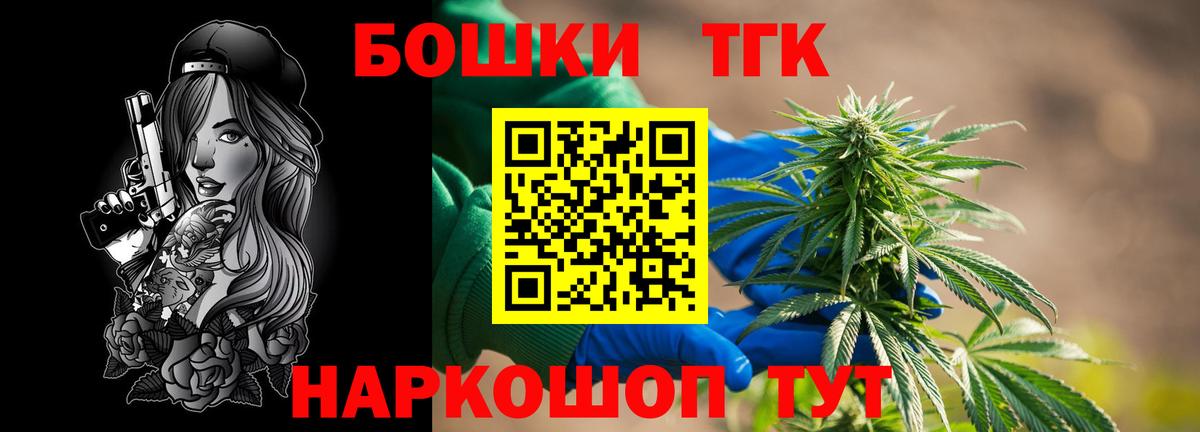 ГАШ  Alpha PVP СК   Амфетамин   ГАШИШ  ЭКСТАЗИ  Бошки Шишки  Губкинский  MDMA  Меф МЯУ МЯУ кристаллы 