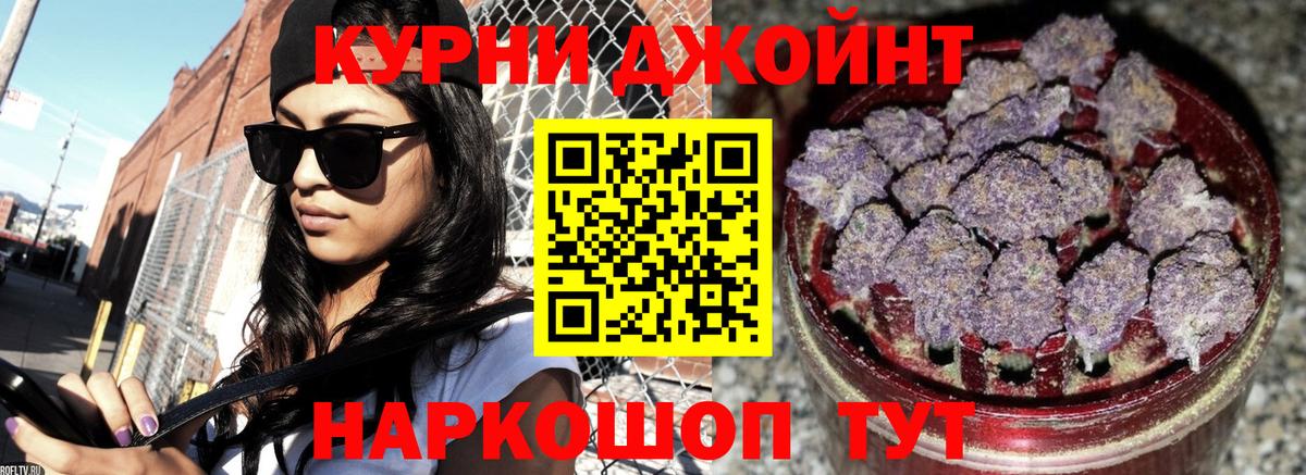 Марихуана тримм Губкинский